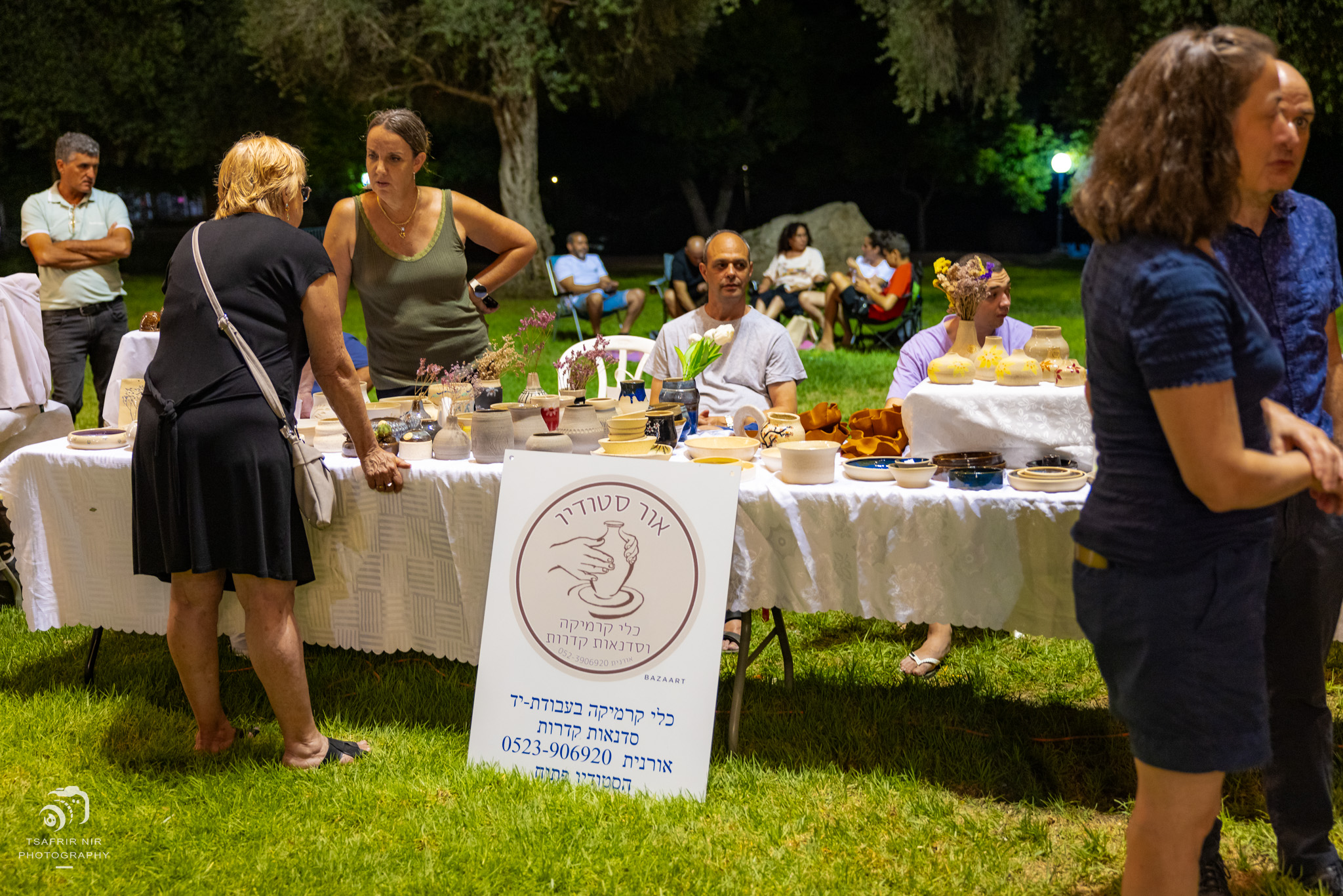 צילום: צפריר ניר
