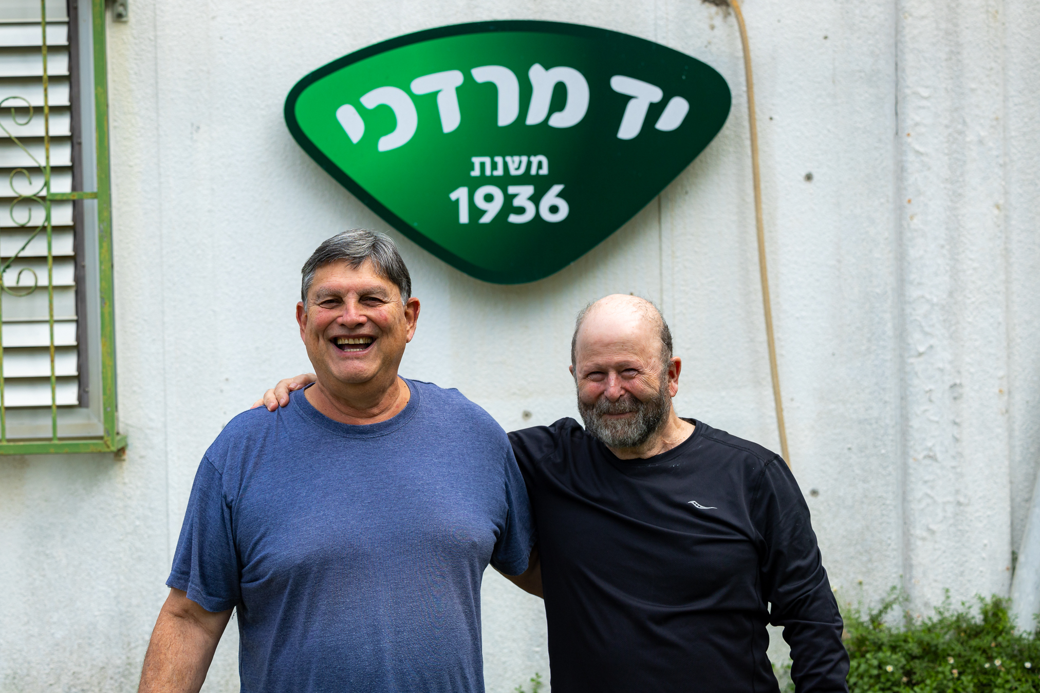 צילום: צפריר ניר