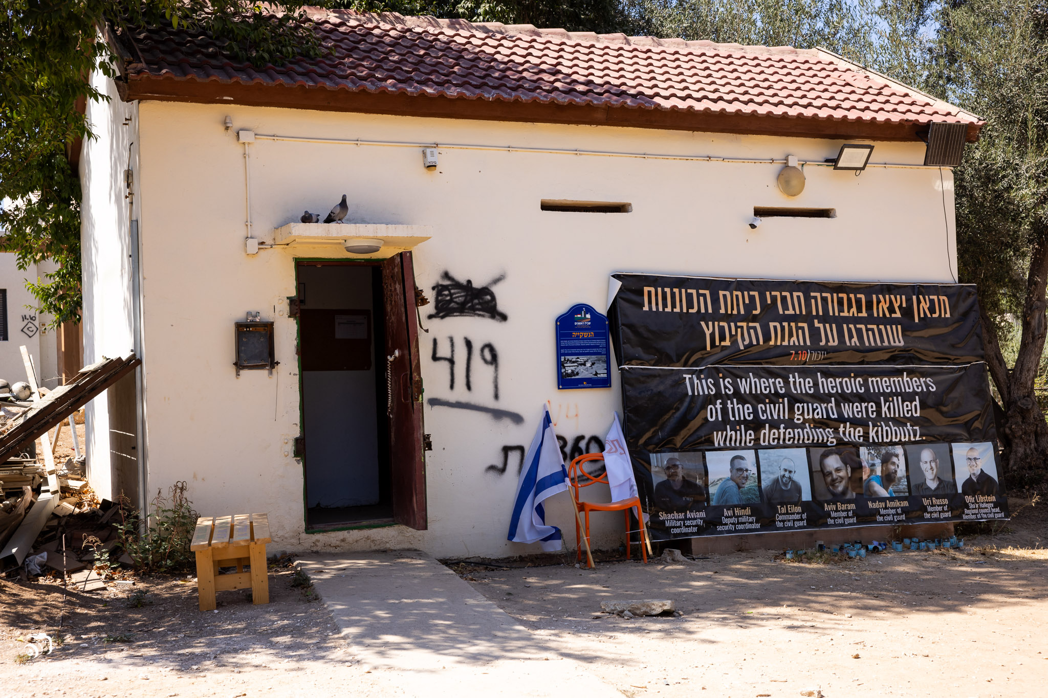 כפר עזה. צילום: צפריר ניר